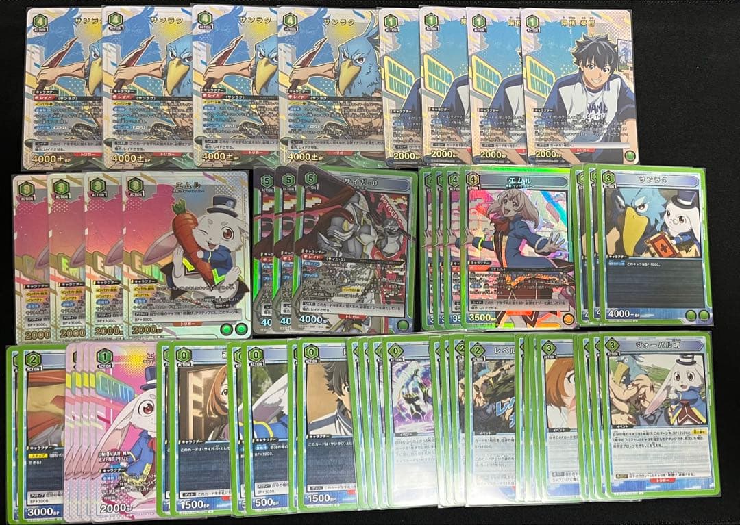 【星1フルパラ】 緑シャンフロ サンラク エムル サイガ-0