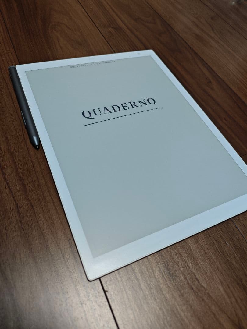 富士通 電子ペーパー QUADERNO（クアデルノ） A4サイズ / P-01