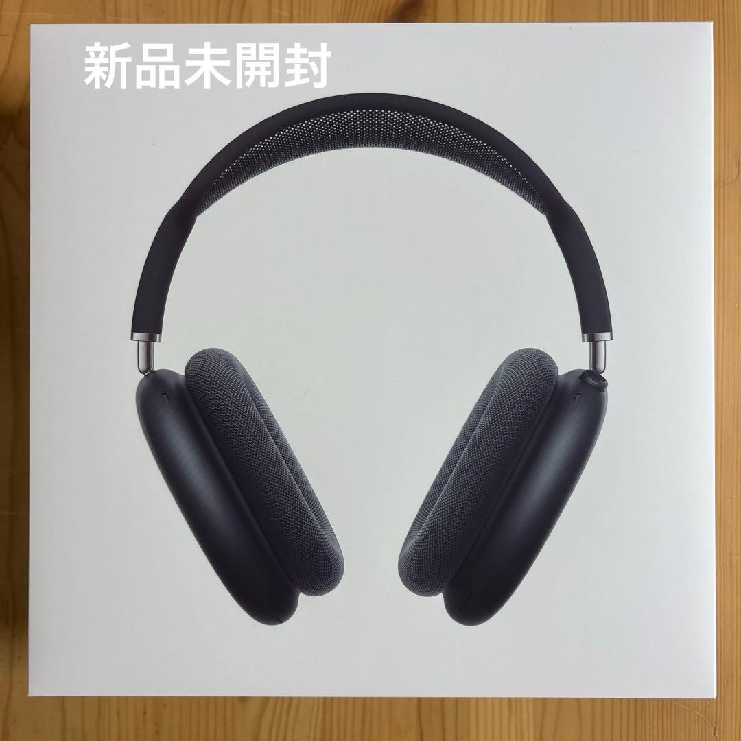 AirPods Max ミッドナイト　MWW43ZA 『新品未開封』