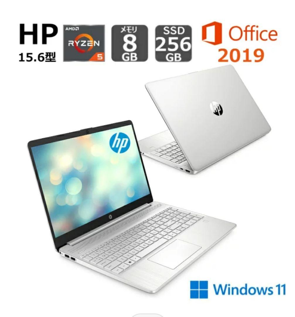 HP ノートパソコン HP 15s-eq3000 G3 薄型 15.6型