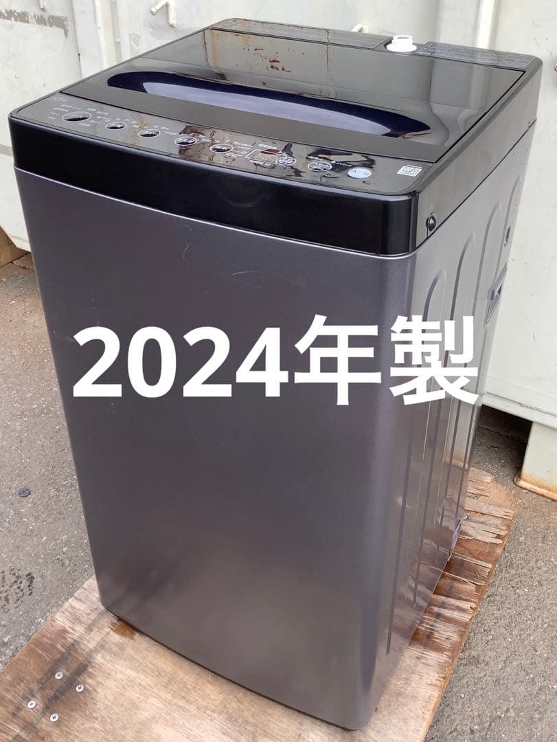 2024年製 ハイアール 洗濯機 BW-45A 4.5kg