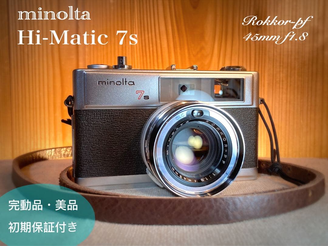 ★超美品＊完動品＊初期保証★minolta himatic 7s