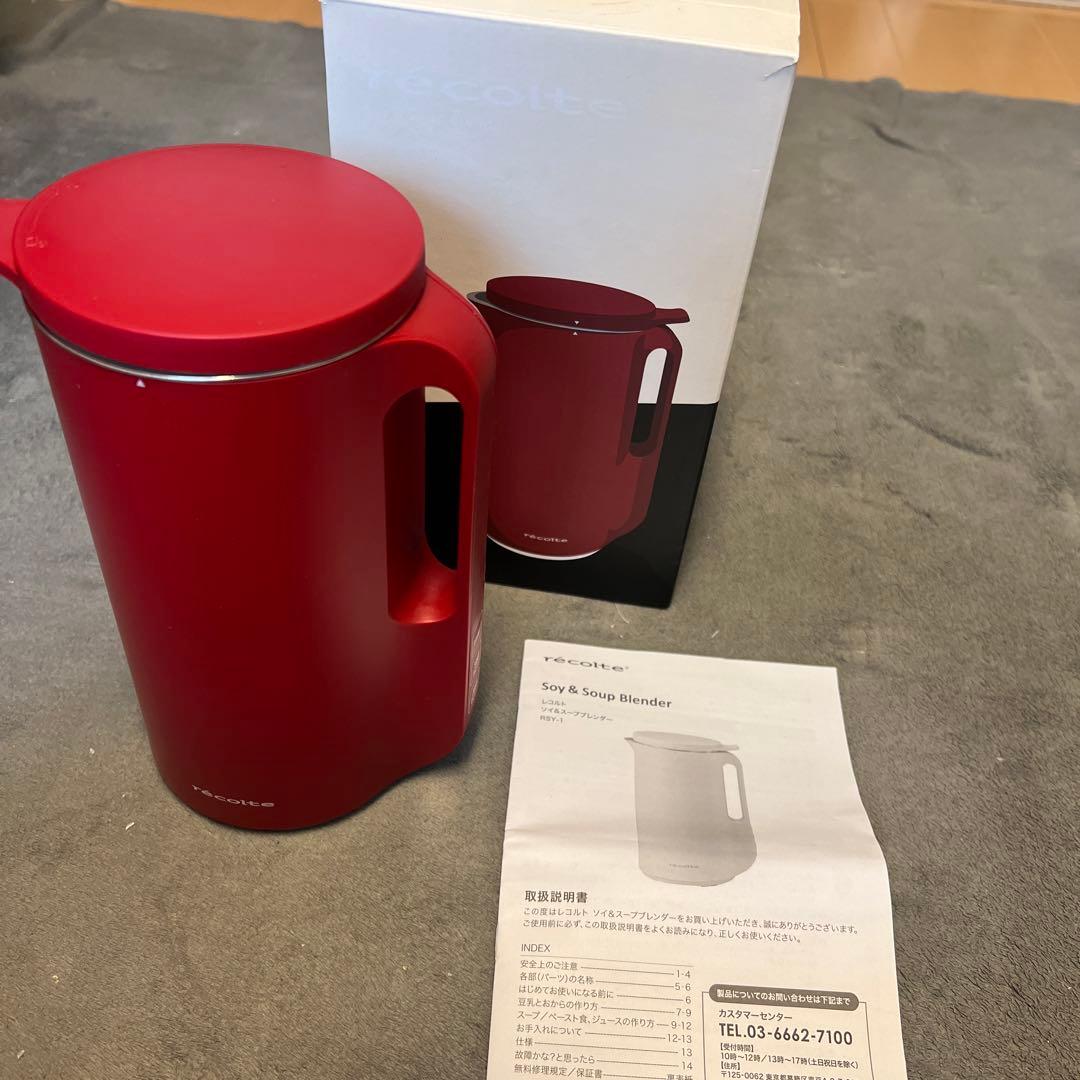 レコルト　自動調理ポット　赤