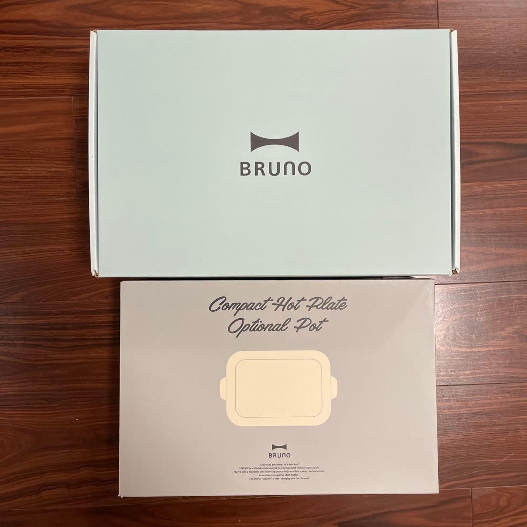 BRUNO コンパクトホットプレート+専用セラミックコート鍋