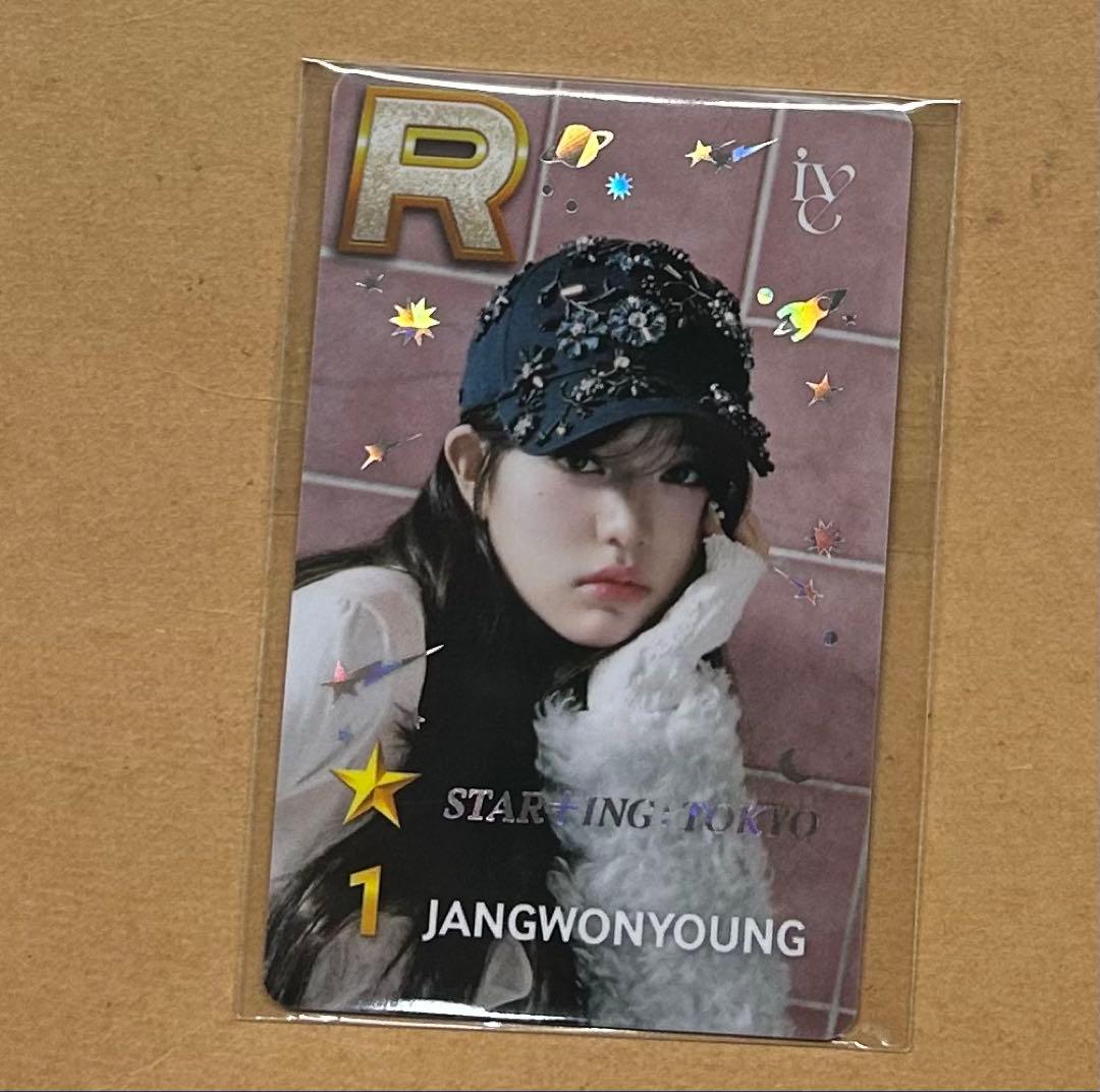 IVE ウォニョン SUPERSTAR リアルカード トレカ 東京