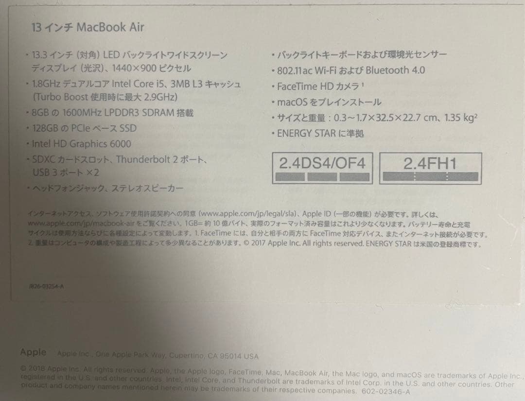 MacBook Air 13 inch 2017 メモリ8GB SSD128GB