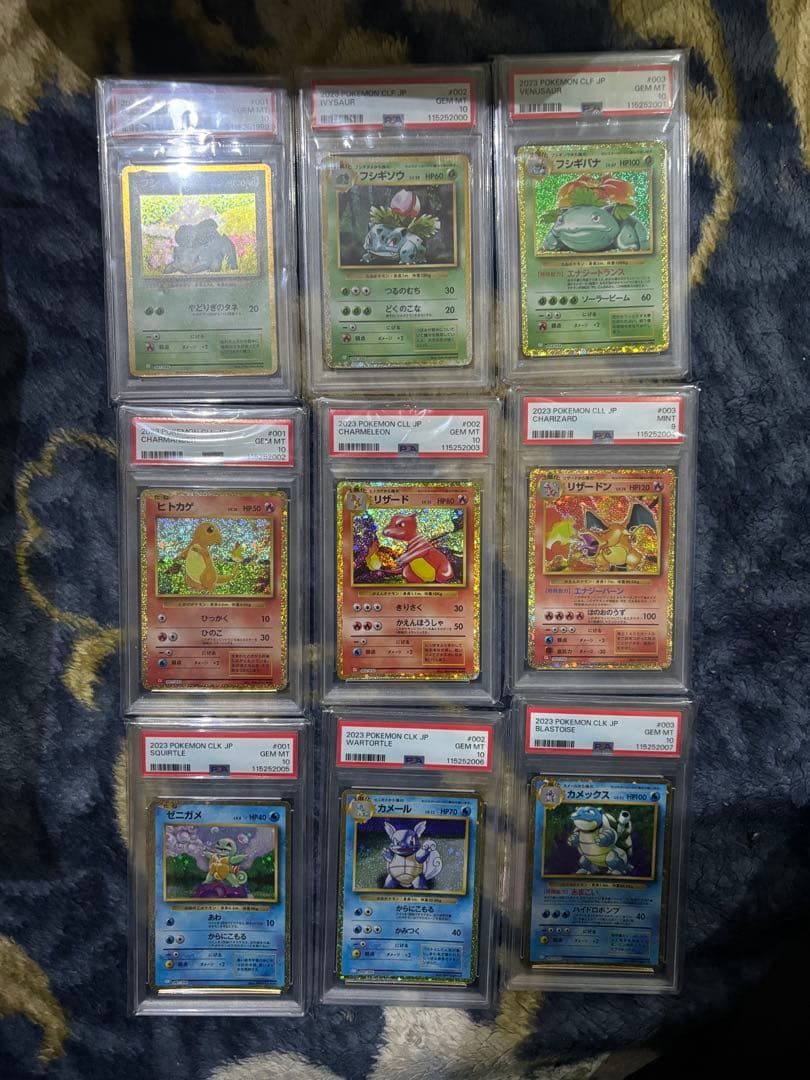 A*R様 ポケモンカードclassic クラシック 御三家進化ライン PSA10