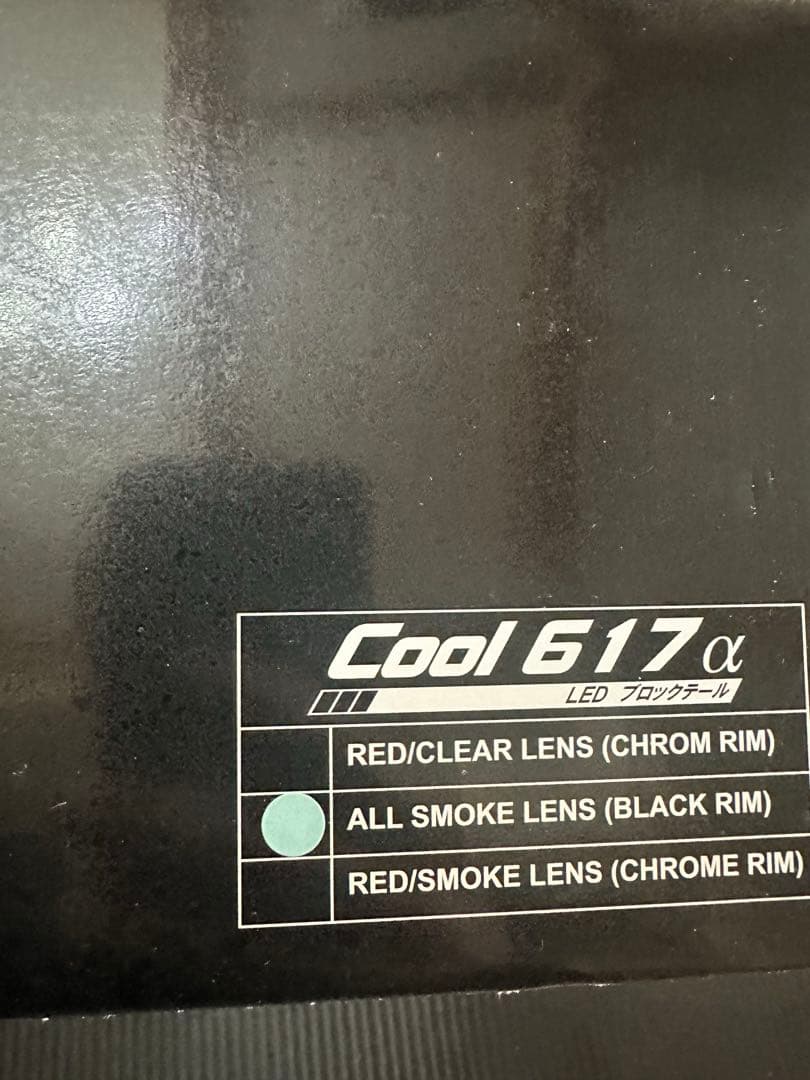 【廃盤品】ジムニー jb23 テールランプ　ブラック