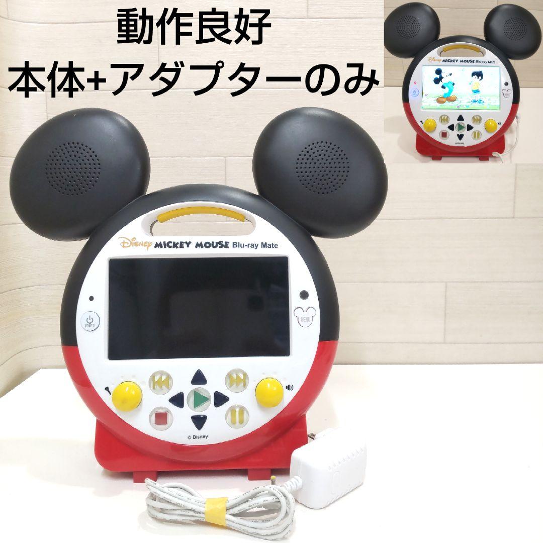 動作品　Blu-ray Mickey Mouse Blu-ray Mate