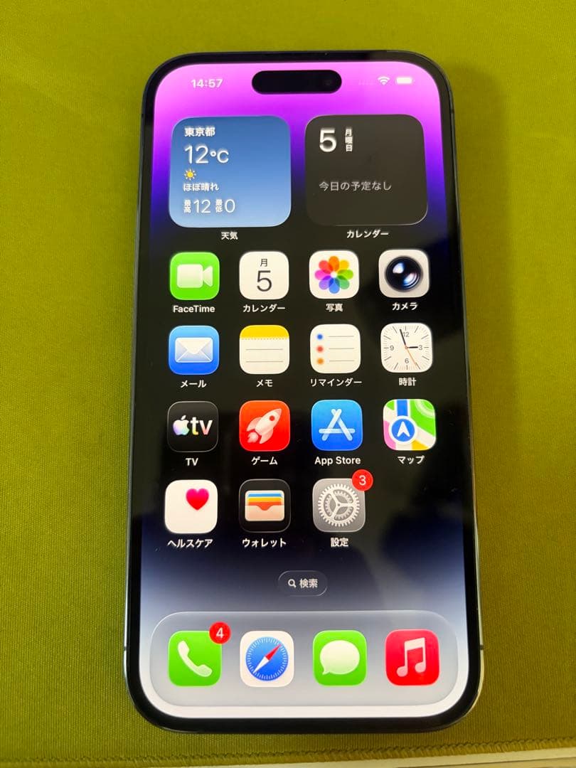 iPhone14 Pro ディープパープル