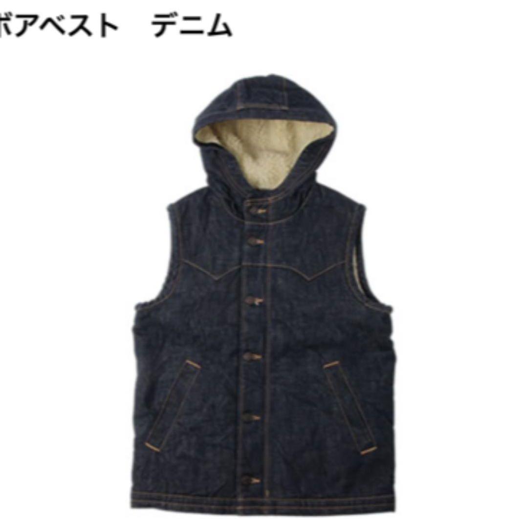ues ボアベスト　デニム