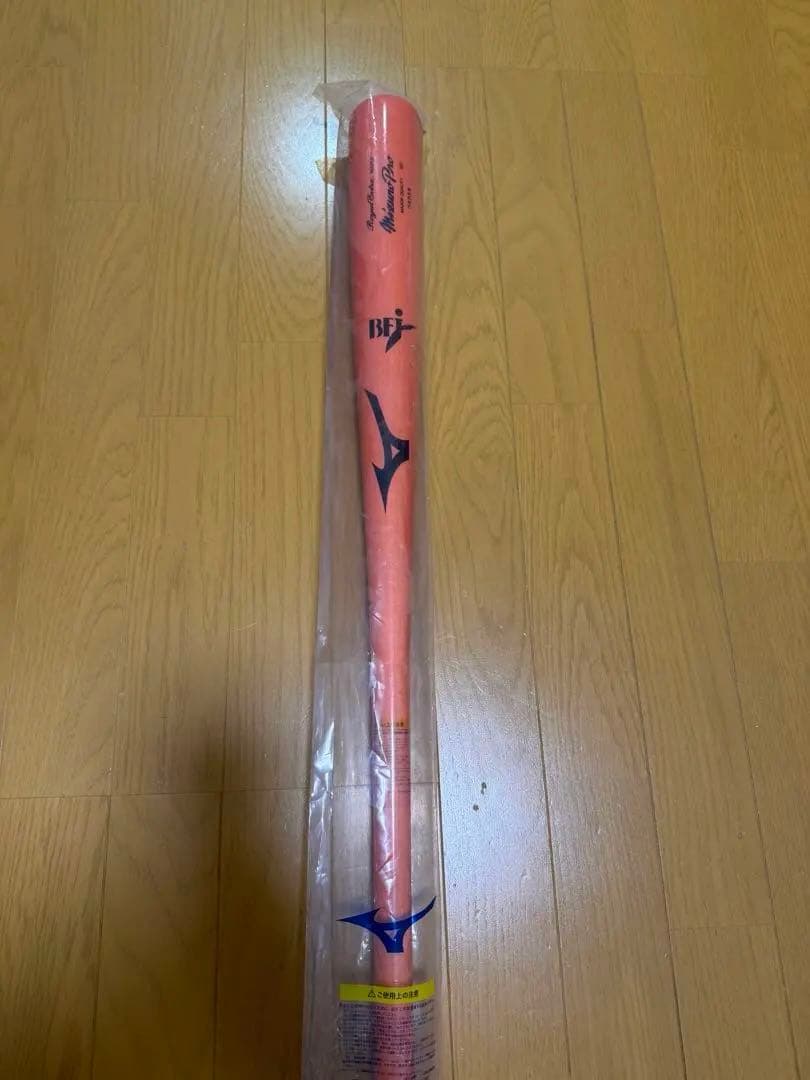 ミズノプロ BFJ オーダー木製バット　イチローモデル　85cm 未開封