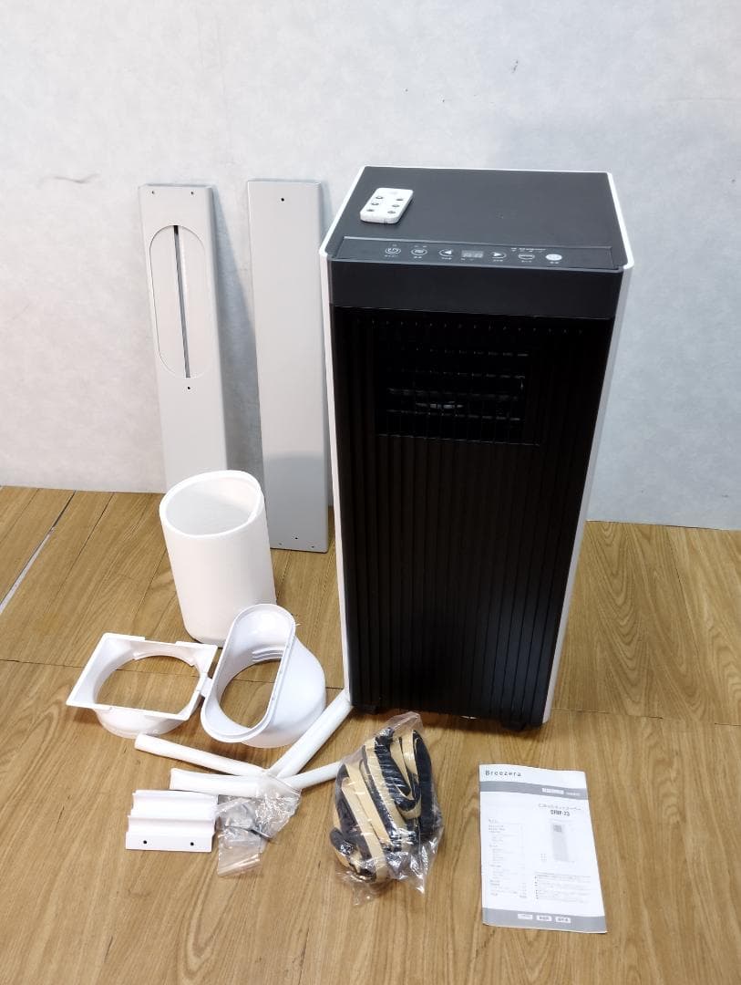 K☆037 BREEZERA スポットクーラー CFDP-23 2025年美品！
