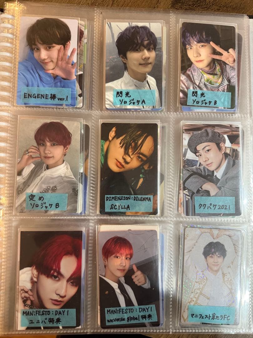 ENHYPEN ジョンウォン トレカまとめ売り