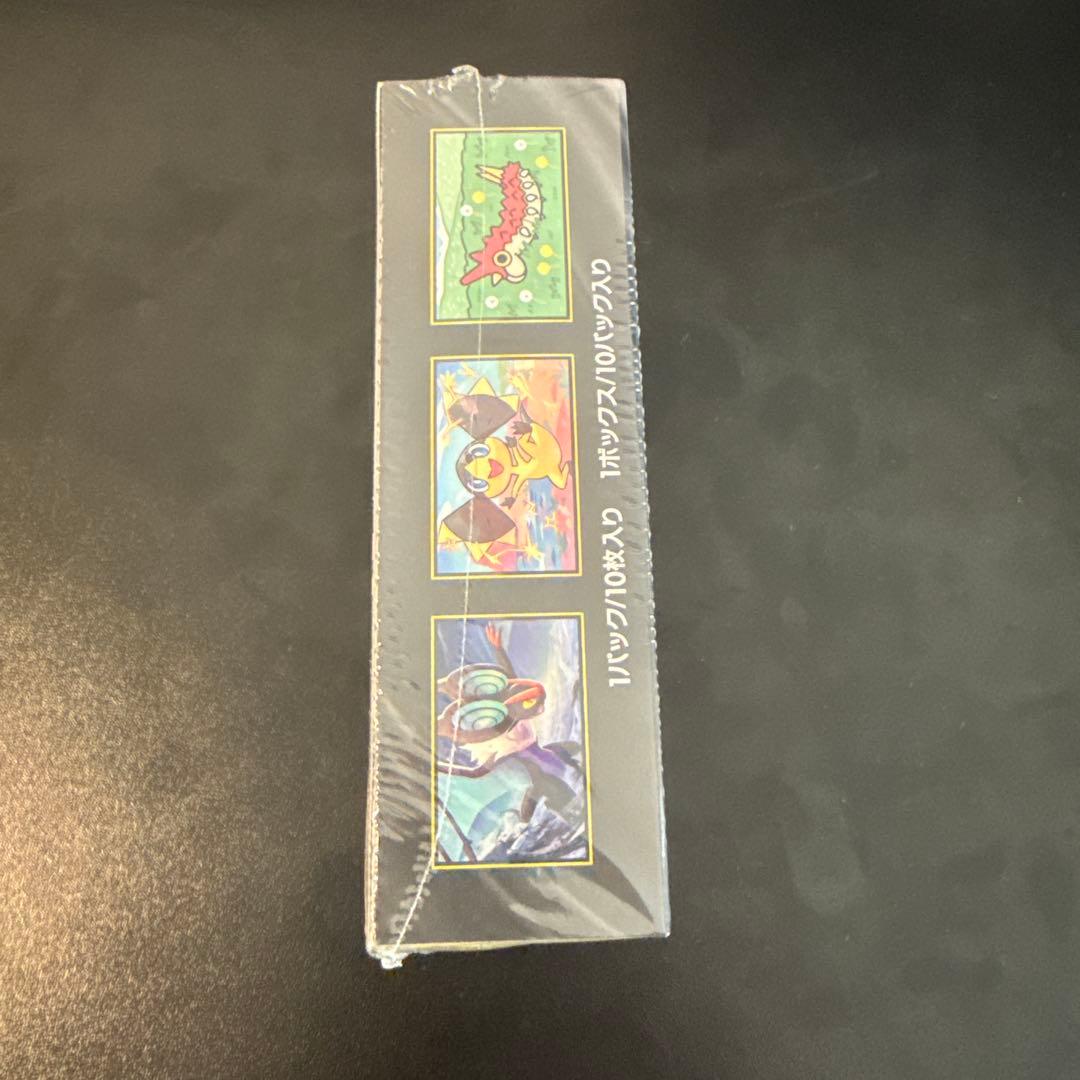 【新品未開封】MEGAドリームex 1BOXシュリンク付き