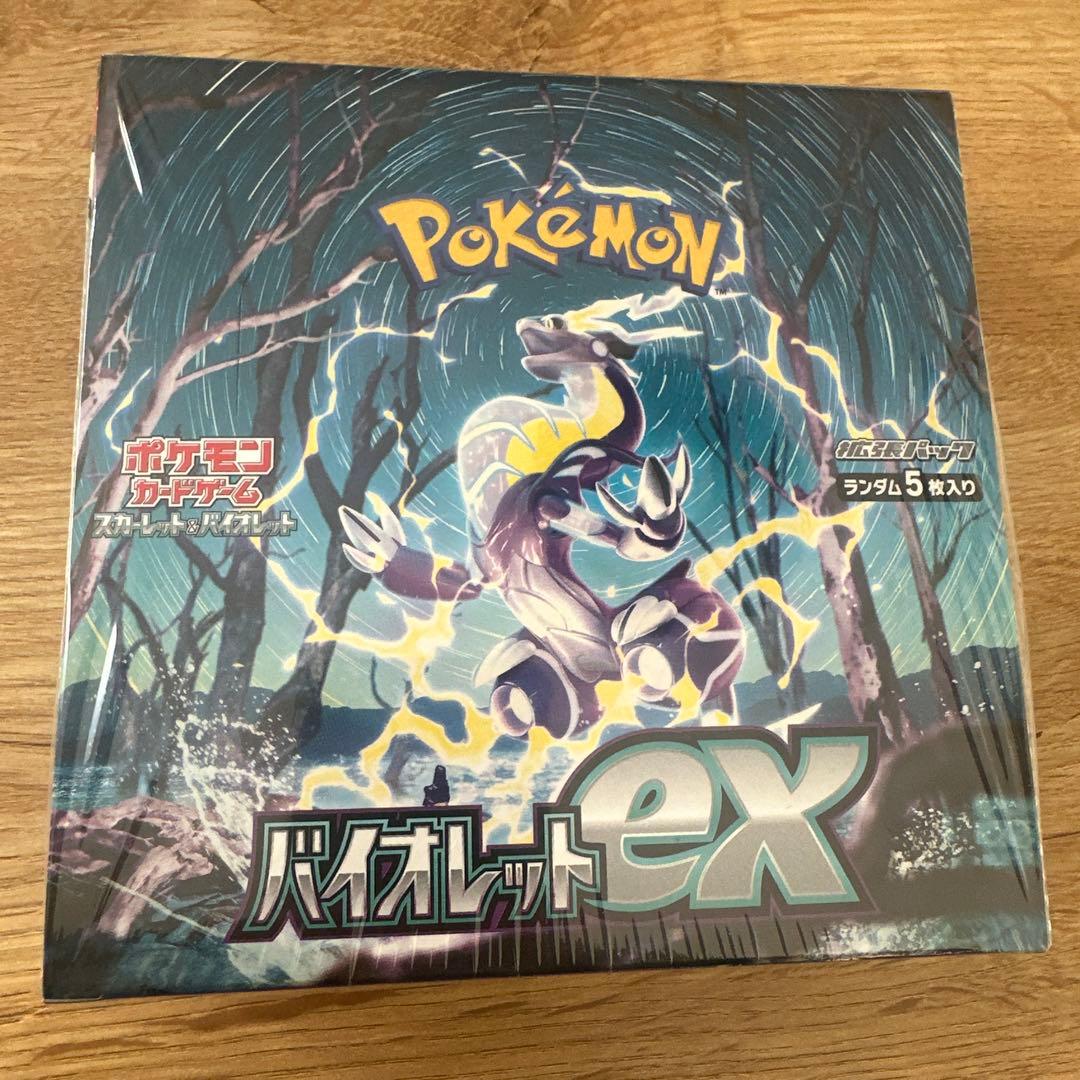 ポケモン バイオレットex 5パック入りBoxシュリンク付き