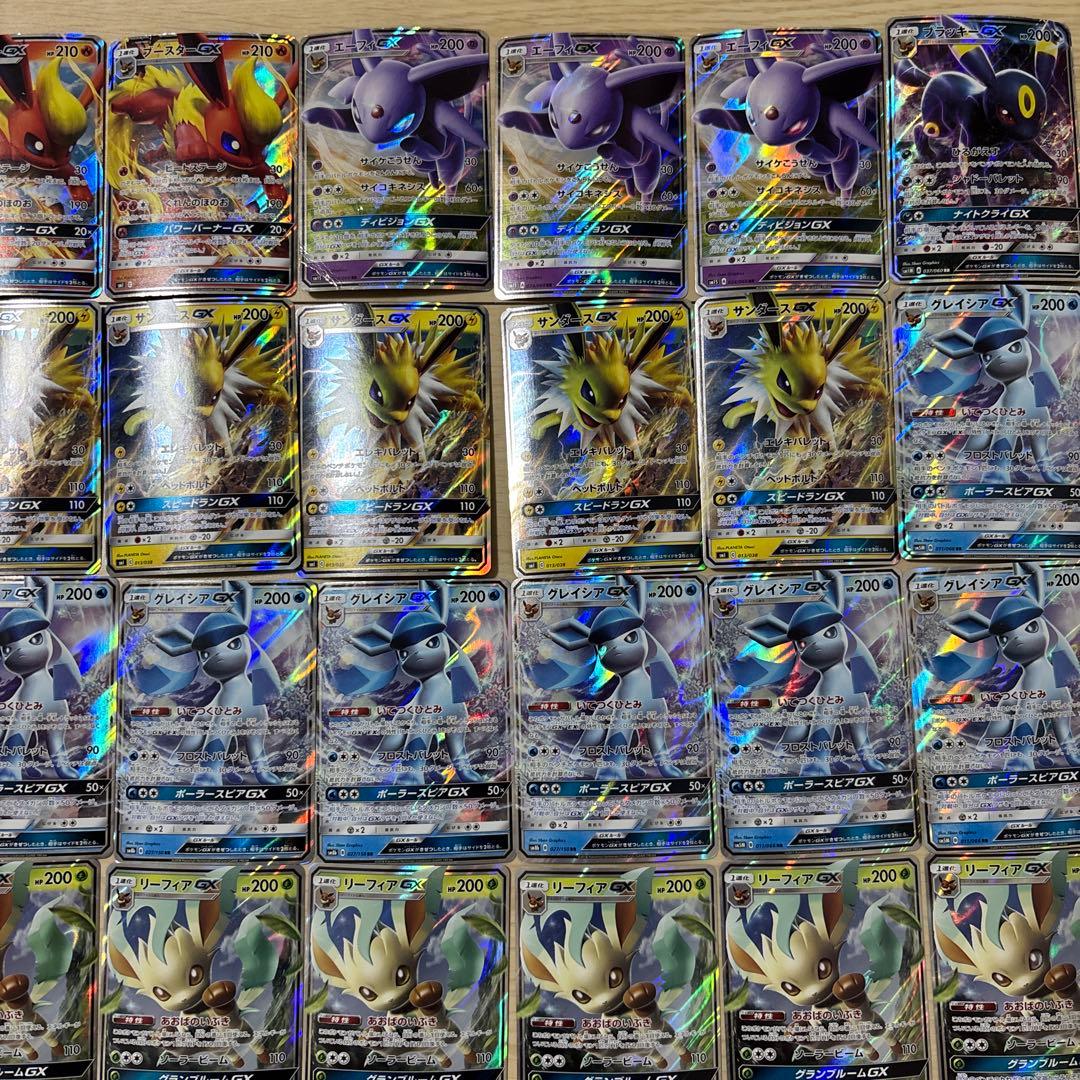 ブイズ gx rr まとめ売り 46枚