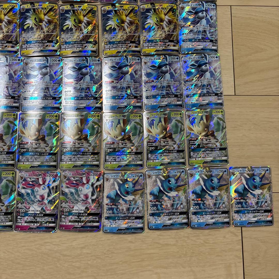 ブイズ gx rr まとめ売り 46枚