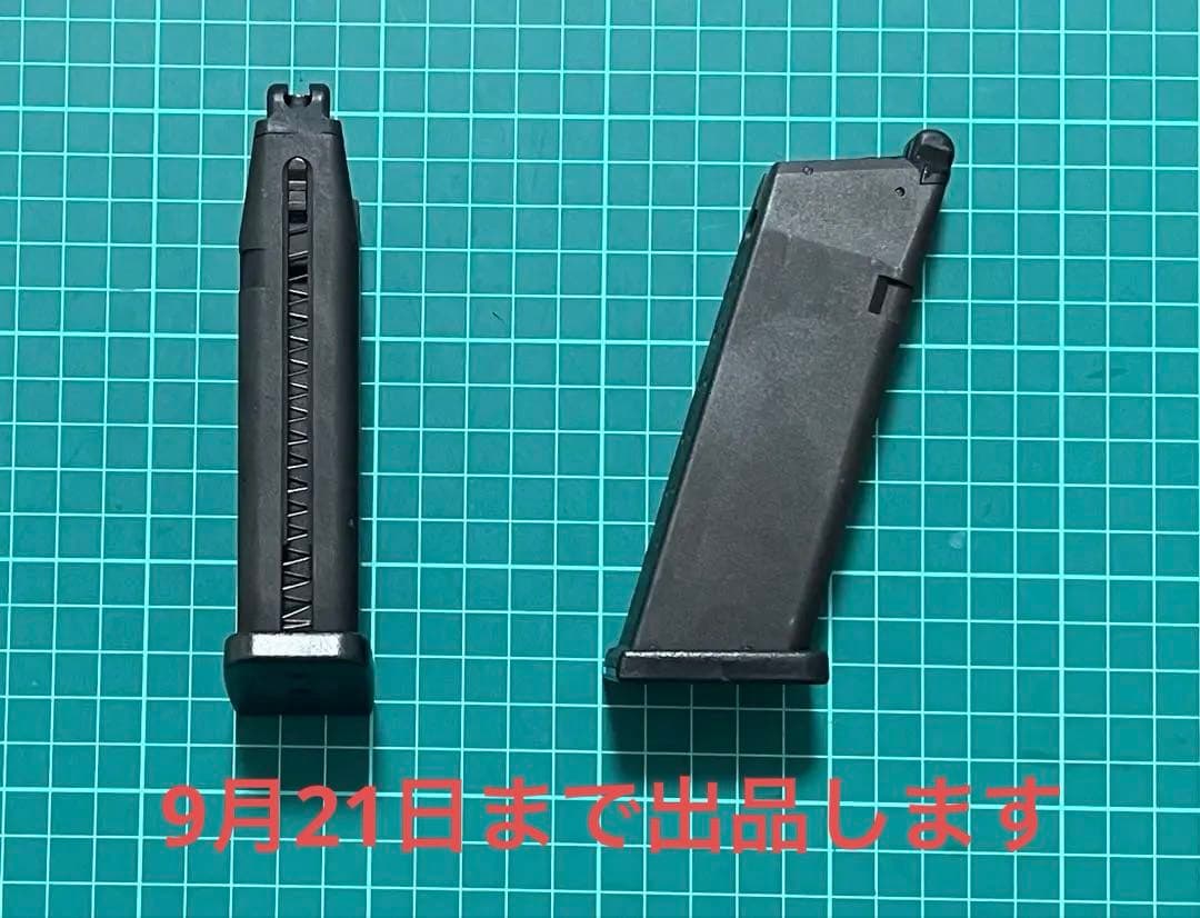 KSC/KWA クリスベクター　ショートマガジン　GBB 2本