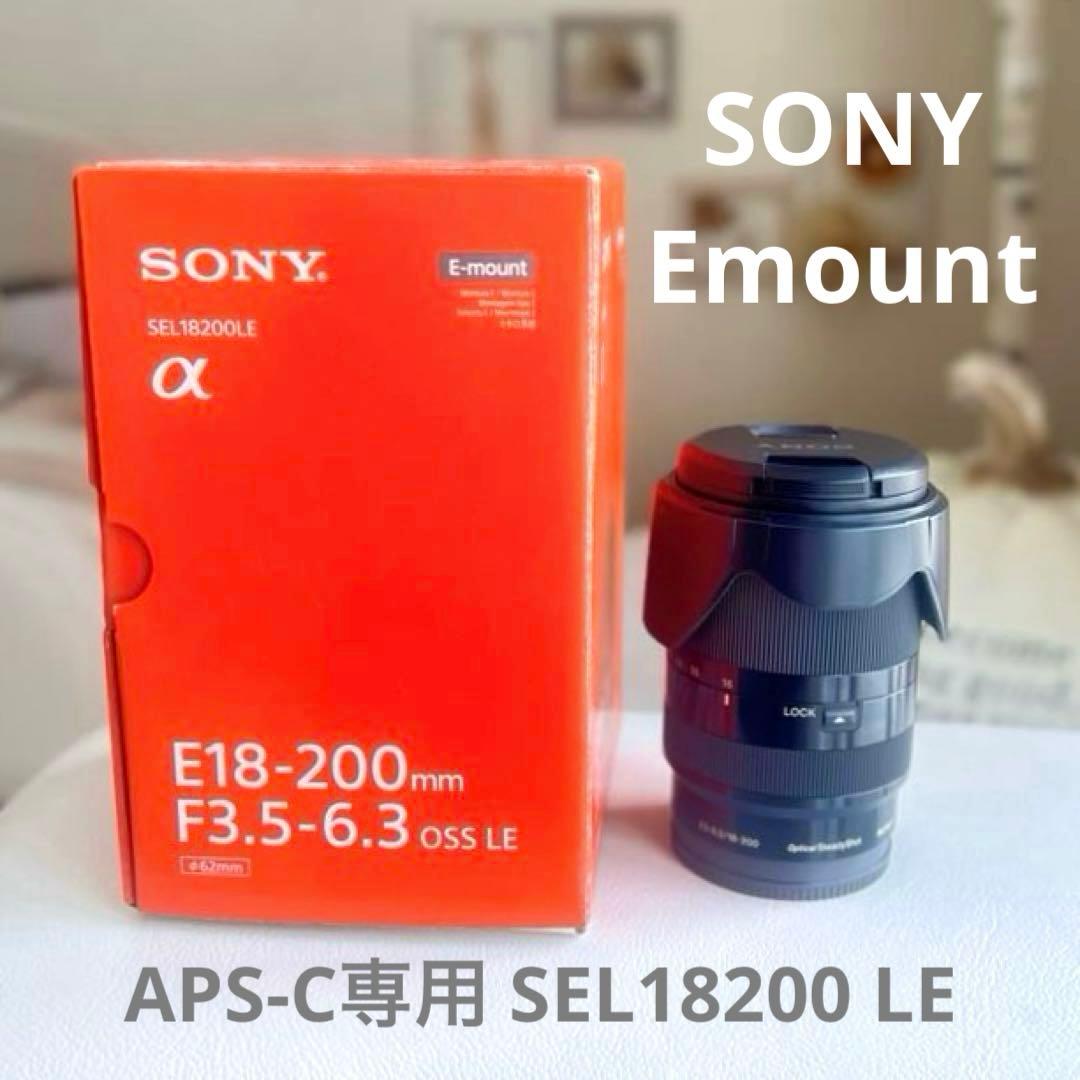 レンズ(ズーム) SONY18-200mm F3.5-6.3 OSS LE SEL18200 LE
