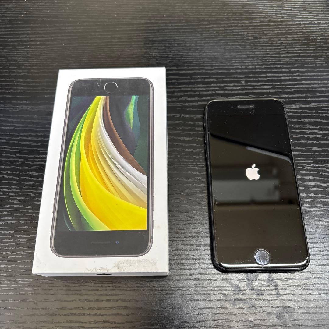 Apple iPhone SE (第2世代) ブラック 本体