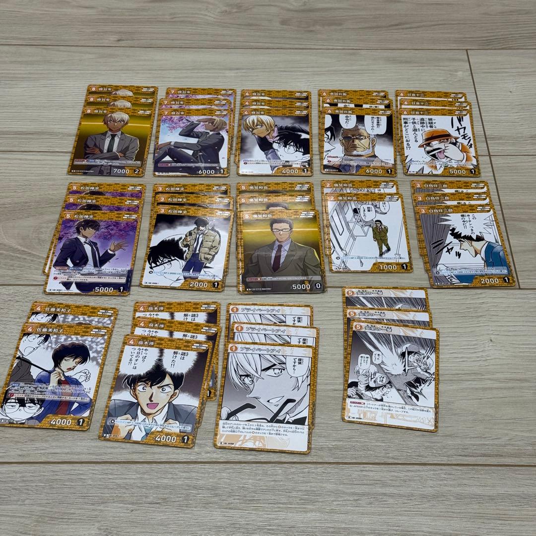 名探偵コナン TCG 黄色 トレーディングカードセット
