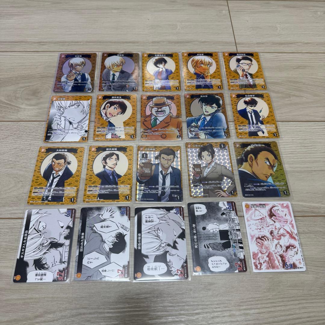 名探偵コナン TCG 黄色 トレーディングカードセット