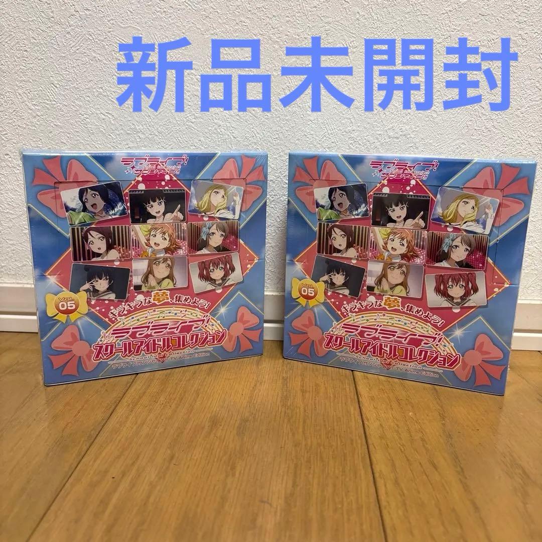 ラブライブ！スクールアイドルコレクション　Vol.05 ボックス