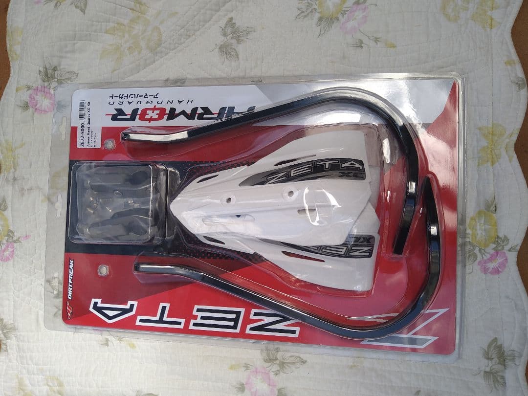 ZETA 5000 ハンドガードキット