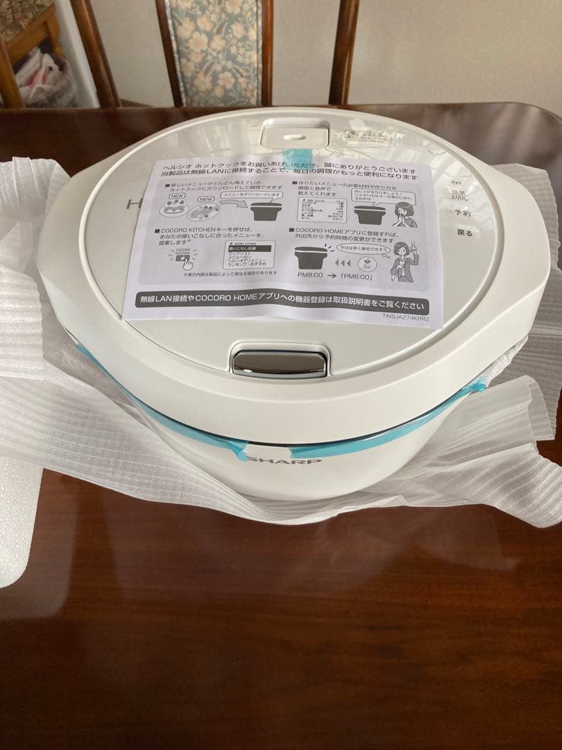 (みかんさん専用) SHARP 電気圧力鍋 KN-HW16G-WL 3.0L