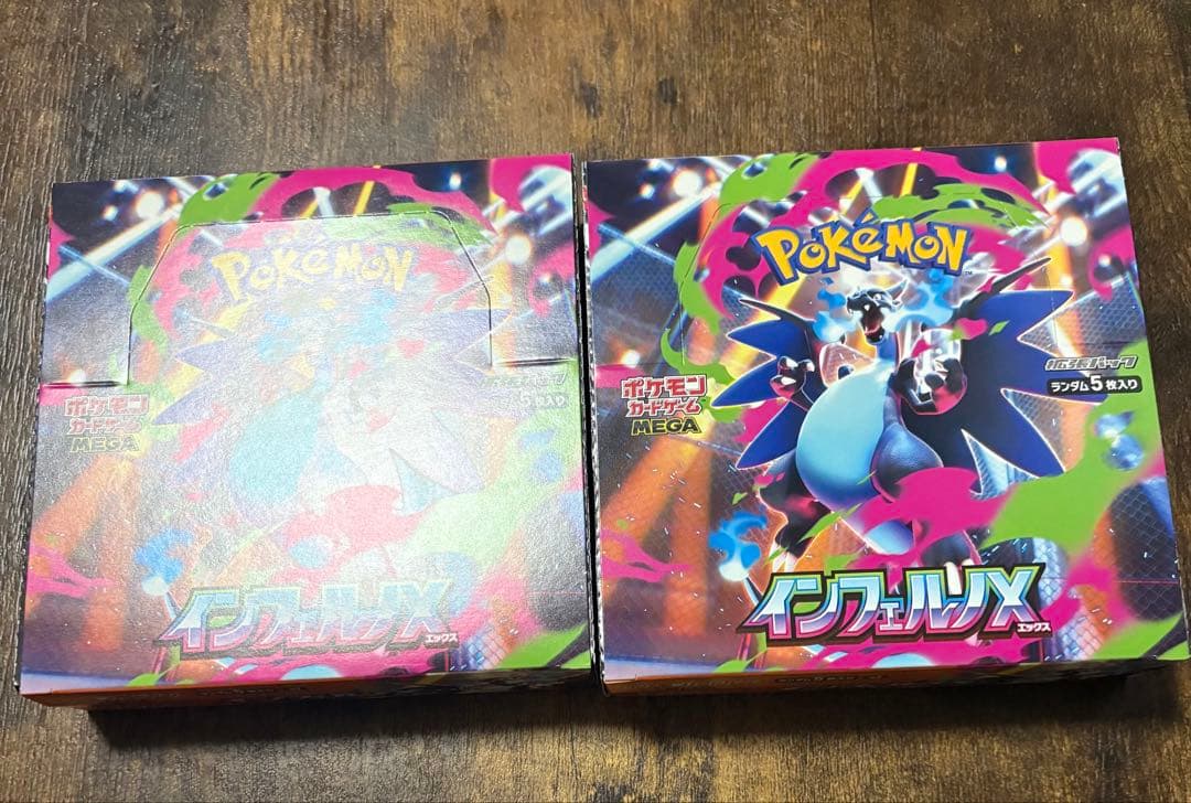 ポケモンカード インフェルノX 2BOX シュリンクなし ペリペリ付き