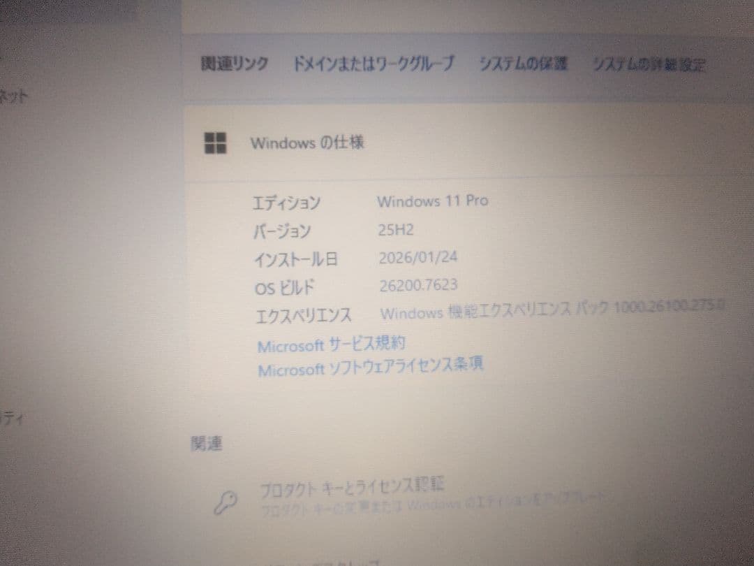 小型、i3、Win11,MicrosoftOffice,一太郎他便利なアプリ入り