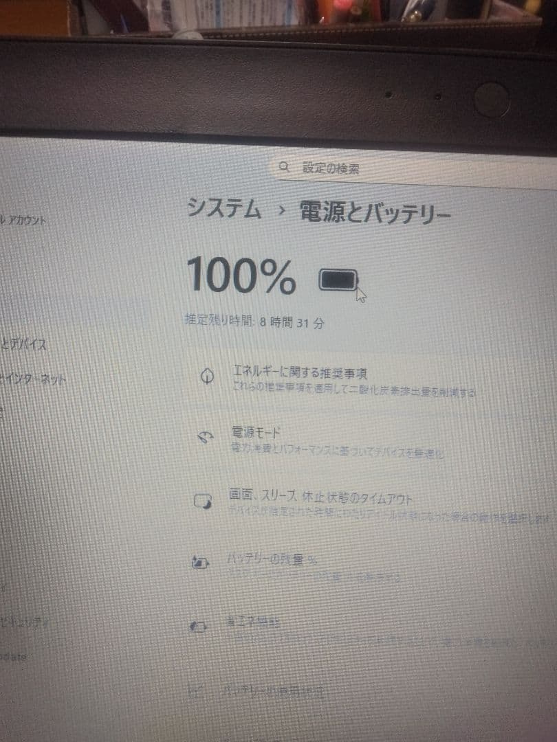 小型、i3、Win11,MicrosoftOffice,一太郎他便利なアプリ入り