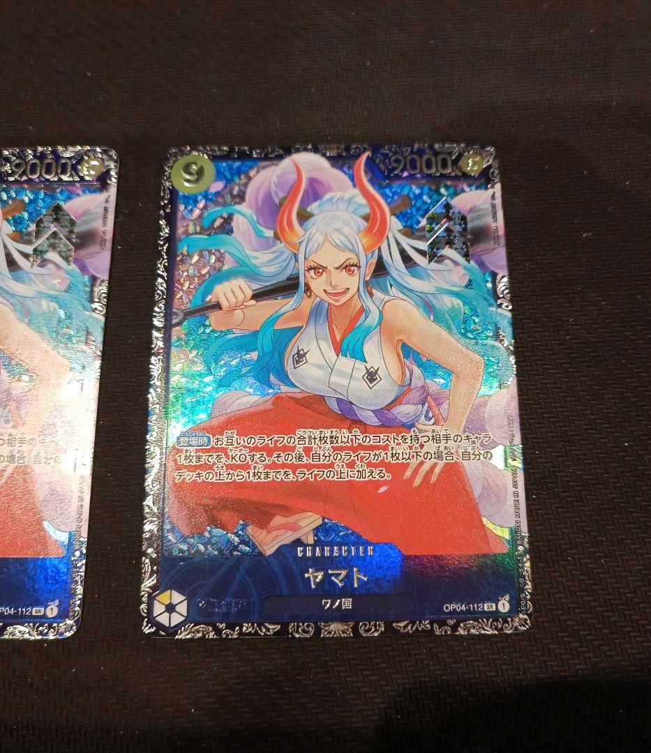 ヤマト　フラッグシップ　2枚セット