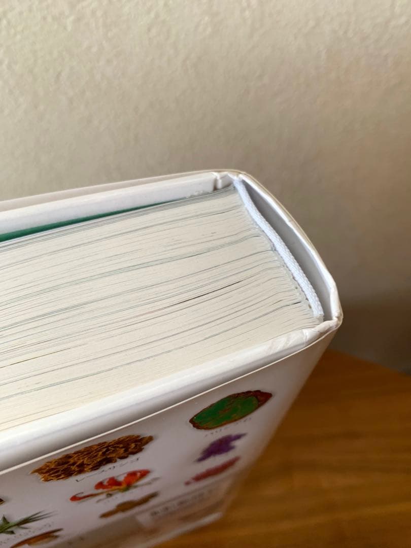 地球博物学大図鑑 東京書籍