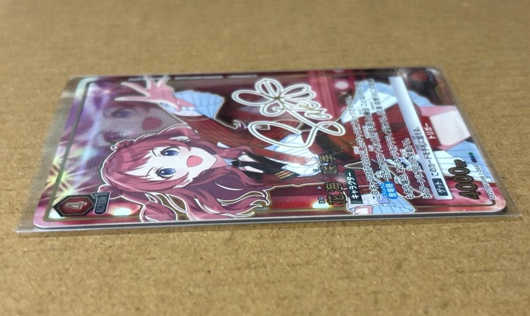 ユニオンアリーナ　花海咲季　パラレル　星2 学園アイドルマスター 学マス