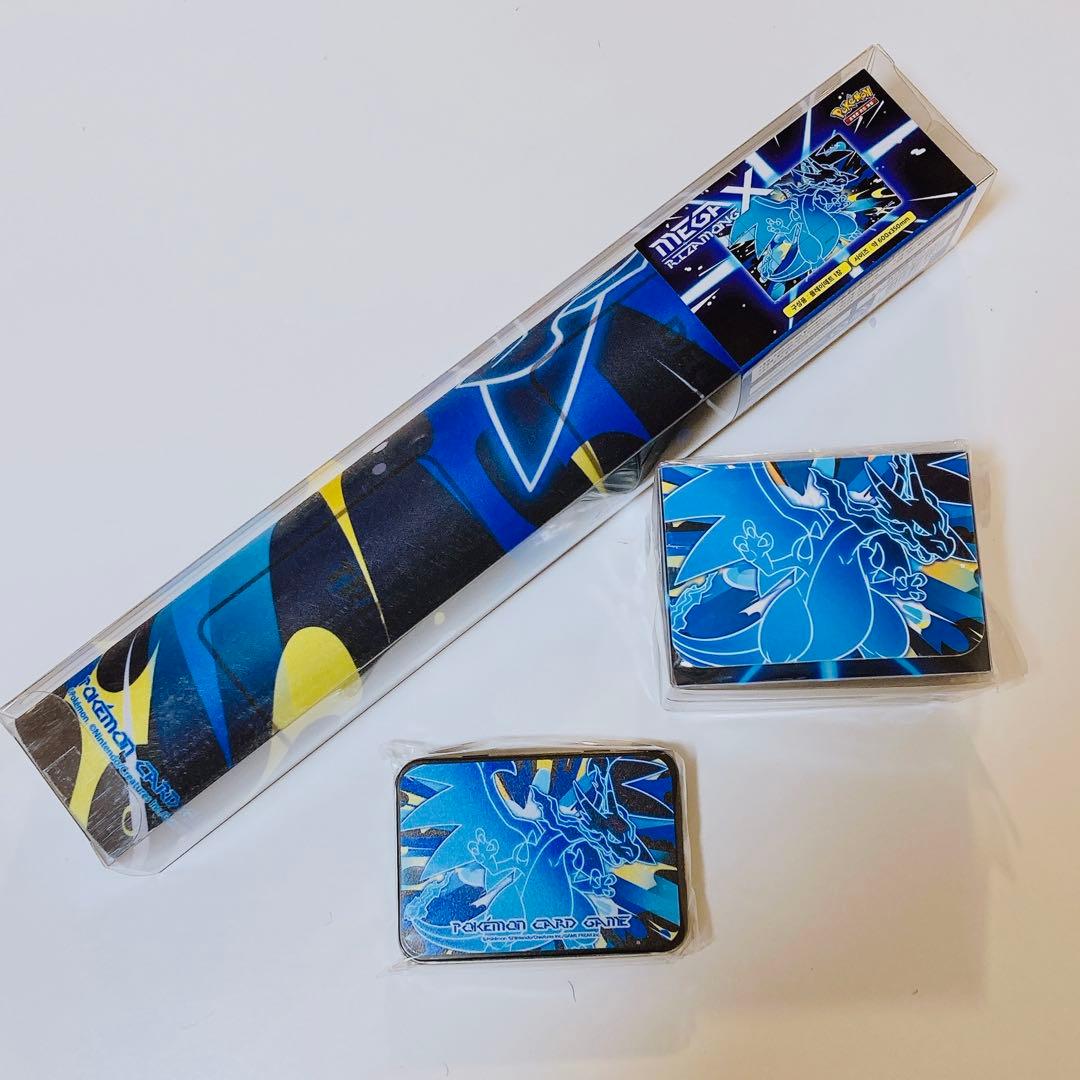 韓国限定 ポケモンカード メガリザードンX プレイマット含む3点セット