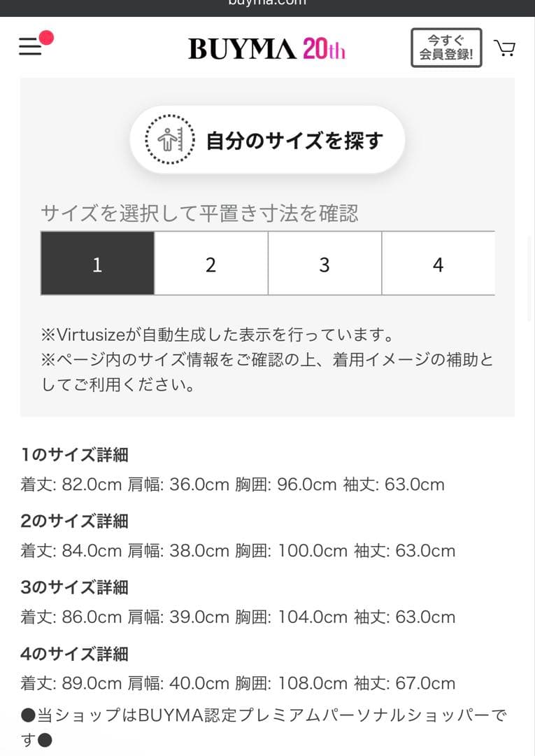 TATRAS タトラス レディース パープル 紫 ダウンジャケット サイズ2