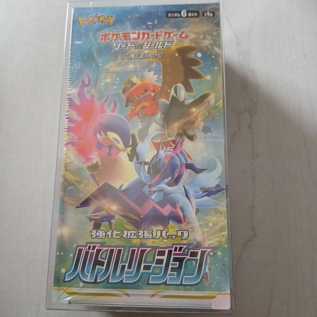 メガブレイブレイジングサーフメガドリームexバトルリージョンBOX4個セット