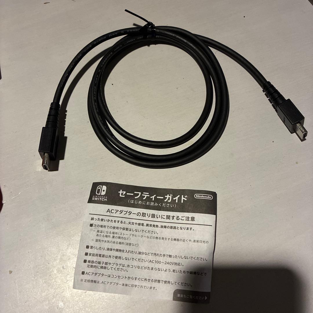 【美品】 Nintendo Switch 本体 ネオンブルー/レッド 完備品