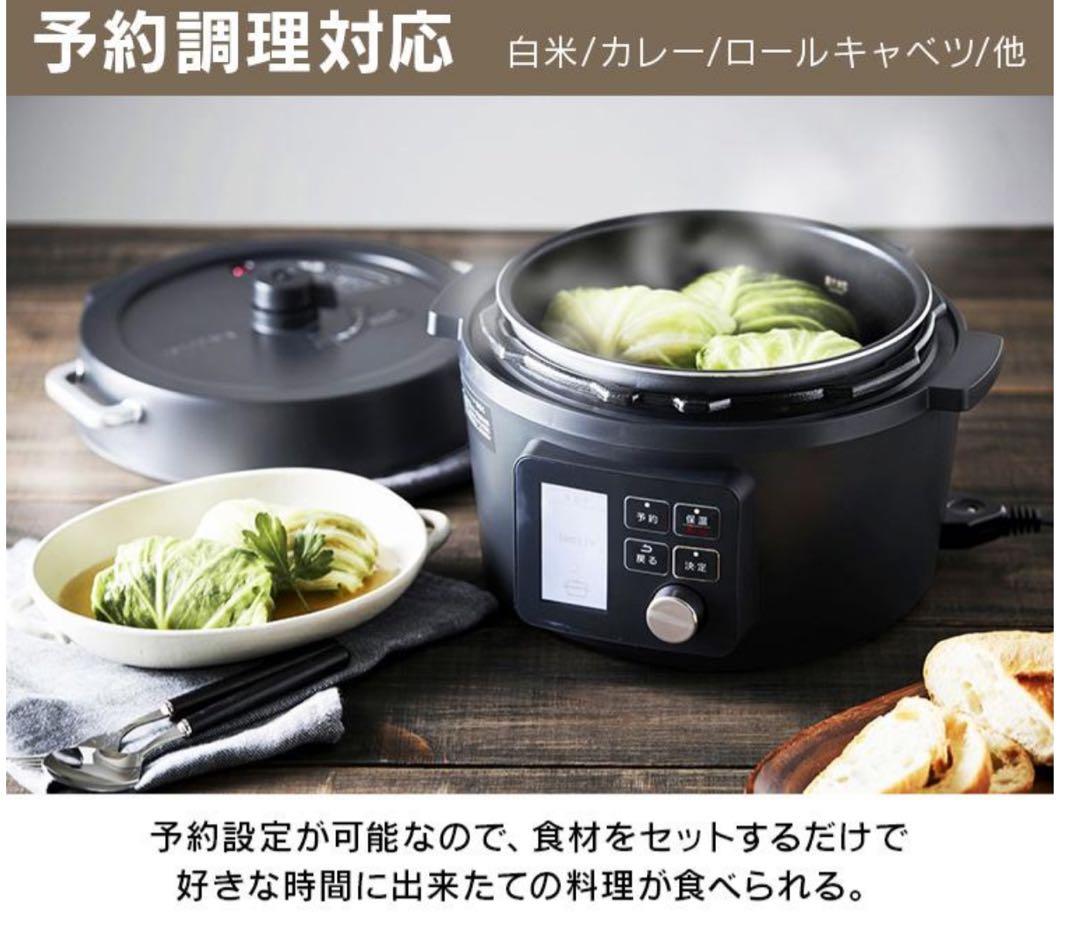 アイリスオーヤマ 電気圧力鍋　PMPC-MA4-B