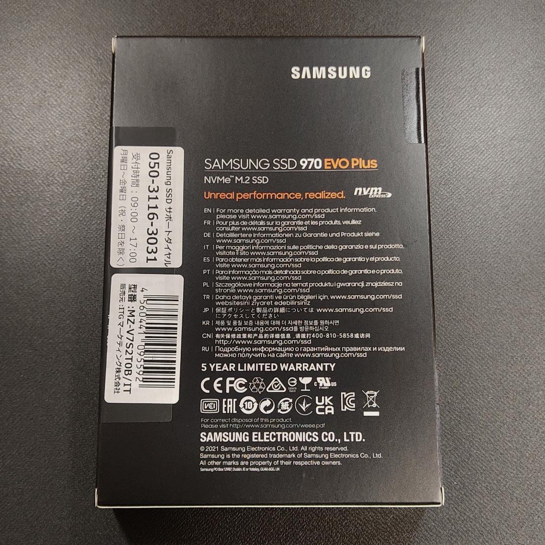 内蔵型SSD 2TB Samsung 970 EVO Plus MZ-V7S2T0B/IT