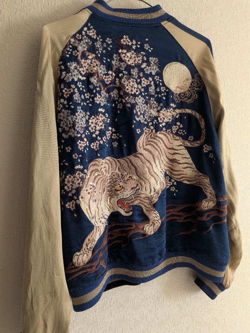 satori リバーシブルスカジャン 青 黒 白虎と鷹