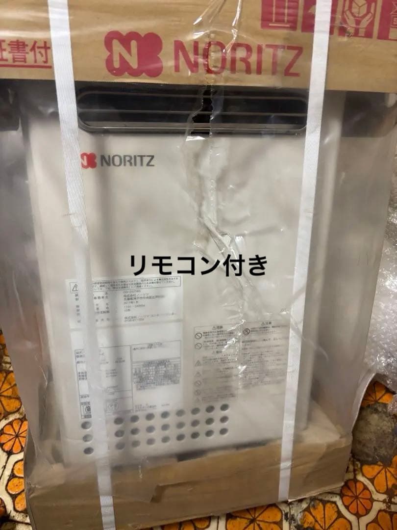 新品　ノーリツ 都市ガス用　給湯器　GQ-2437WS 24号　2017年1月製