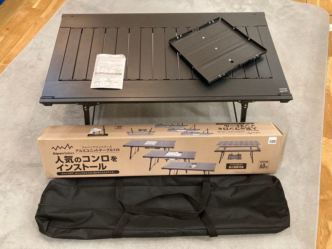 Alpen Outdoors アルミユニットテーブル110 IGT、タフまる対応