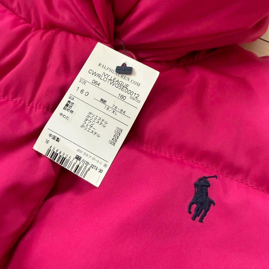 タグ付き ラルフローレン ダウンジャケット フリル ピンク 160 S相当