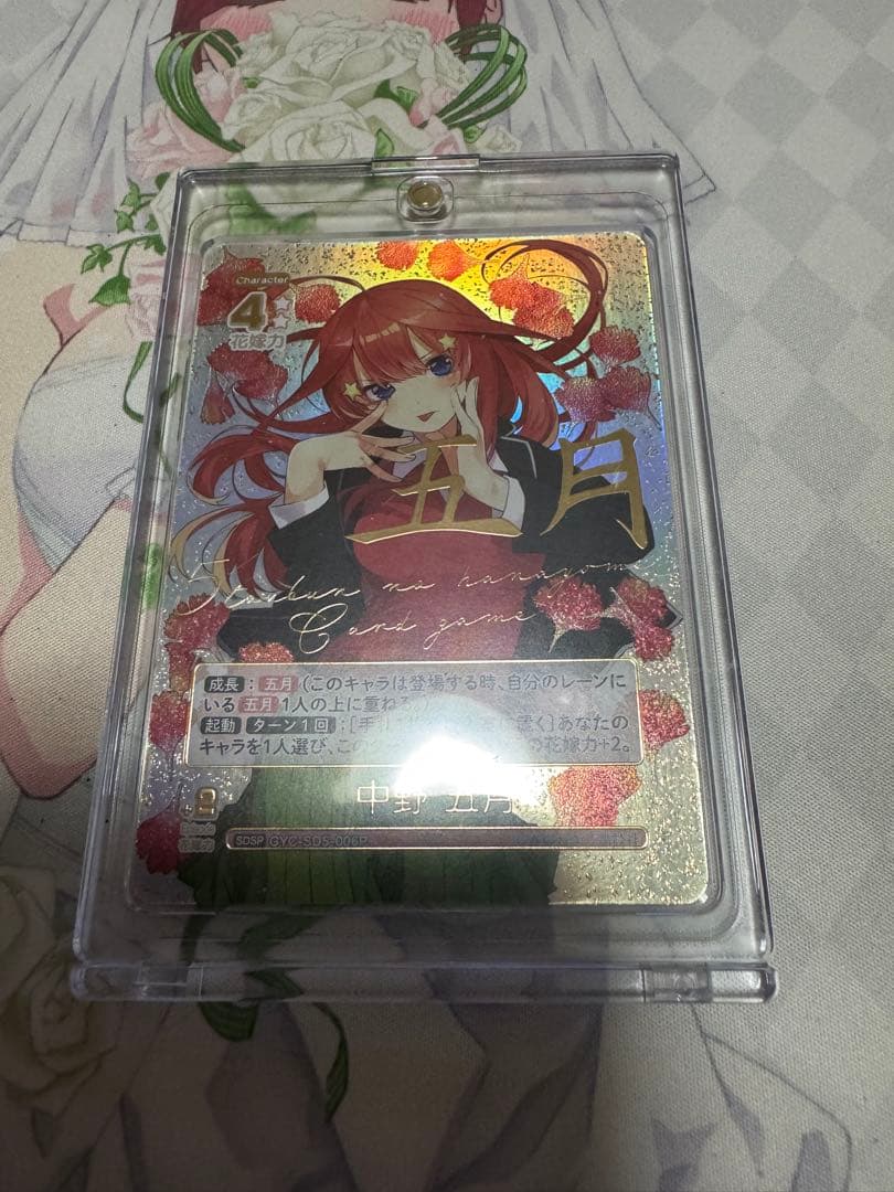 五月　スタートデッキsp