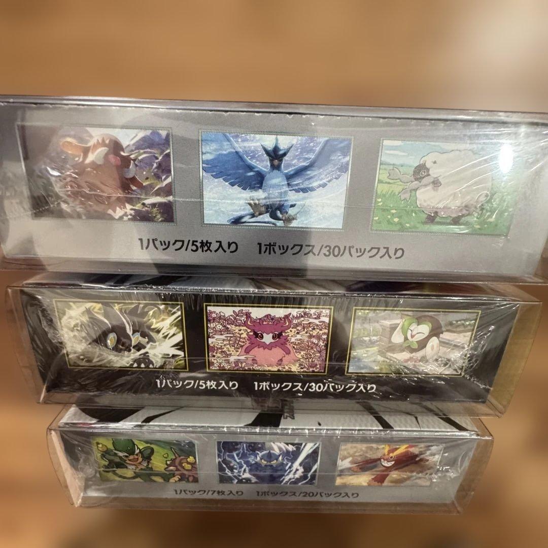 ブラックボルト、バトルパートナーズ、ムニキスゼロ 3BOXset シュリンク付き