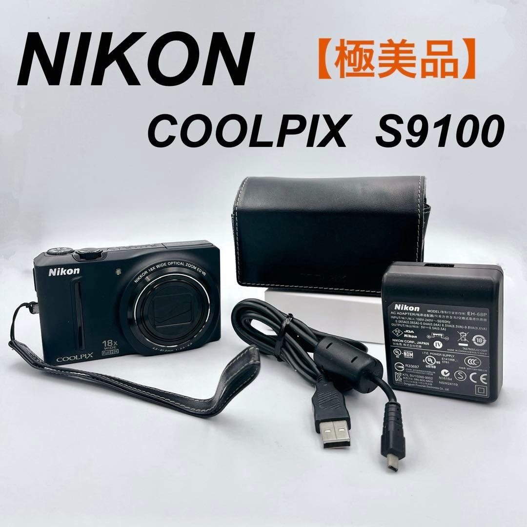 【極美品】Nikon ニコン COOLPIX S9100 クールピクス ブラック