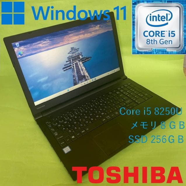 Windowsノート本体 TOSHIBA dynabook B65/DN